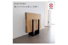 【KUROSHIRO】ダンボールストッカー ABSS-B-53 (黒) FC030204