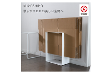【KUROSHIRO】ダンボールストッカー ABSS-W-53 (白) FC030205