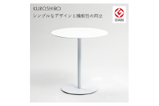 【KUROSHIRO】ローテーブル45 ABSS-W-40 (白) FC050098