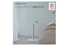 【KUROSHIRO】ローテーブル45 ABSS-W-40 (白) FC050098