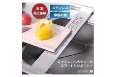 フラットサポートテーブル スリム 伸縮タイプ KR501-840S FC019043