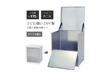 保管庫 幅60 ZAM EX102-60Z FC117007