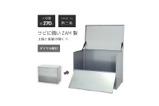 保管庫 幅90 ZAM EX102-90Z FC153003
