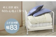 21910 YO-910AP 押入れ布団ラックS FC040105