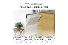 21125 YDB-125 薄型スチールダストボックス 4分別 (ダンパー付)ホワイト FC100024