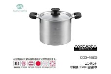コンテント 寸胴鍋18cm (目盛付) FC015396