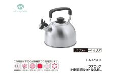 ラテラッテ IH対応笛吹ケトル2.5L FC011146