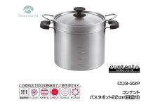 コンテント パスタポット22cm (目盛付) FC025120