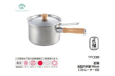 匠福 深型片手鍋18cm (ストレーナー付) FC020279