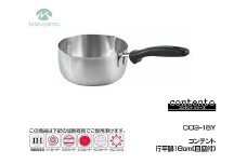 コンテント 行平鍋16cm (目盛付) FC010402