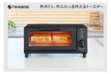 ツインバード オーブントースター (TS-4044B) コンパクトなトースター