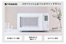 ツインバード センサー付フラット電子レンジ (EDR-E273W) あたため簡単操作