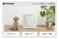 ツインバード 空気清浄機 (AC-4238W ホワイト ) 12畳用 HEPAフィルター 家電