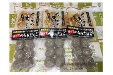 糸魚川 海のごちそうセット（くし形かまぼこ2枚入り×3袋、めぎすつみれ団子6個入り×3袋）