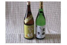 雪鶴 純米吟醸と純米酒 飲み比べセット 720ml×2本 田原酒造 辛口 日本酒 地酒 新潟 糸魚川 ギフト