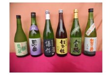 蔵元推奨銘柄セット