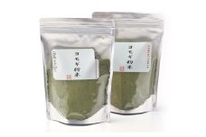 よもぎ粉末　100ｇ×2袋