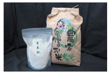 新潟県能生谷産コシヒカリ 5㎏＆玄米粉400ｇ【米 お米 コメ ブランド米 こしひかり ご飯 ライス ふるさと納税米 お弁当 おにぎり 5キロ 精米 食品】