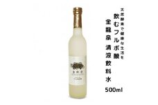 飲むフルボ酸　金龍泉　清涼飲料水　500ml
