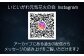 SNSのライブ配信で全国中継します！