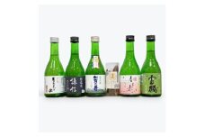 糸魚川地酒 吟醸酒 300ml×5本 飲み比べセット ホタルイカ素干し付き【雪鶴 謙信 加賀の井 春よ来い 月不見の池 地酒 新潟県 糸魚川市 おつまみ付き】
