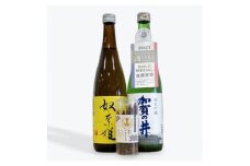 糸魚川地酒 純米吟醸酒 720ml×2本 飲み比べセット ホタルイカ素干し付き【加賀の井 純米吟醸 奴奈姫 純米吟醸 新潟県 糸魚川市 四合瓶 おつまみ 】