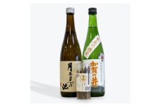 糸魚川地酒 純米酒 720ml×2本 飲み比べセット ホタルイカ素干し付き【月不見の池 純米酒 加賀の井 特別純米酒 新潟県 糸魚川市 四合瓶 おつまみ】