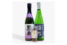 糸魚川地酒 純米吟醸酒 720ml×2本 飲み比べセット ホタルイカ素干し付き【謙信 純米吟醸 根知男山 純米吟醸 新潟県 糸魚川市 四合瓶 おつまみ】