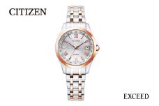 【CITIZEN】EXDEC1124-58A