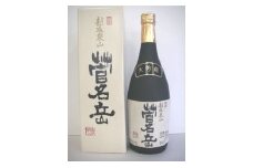  大吟醸菅名岳 720ml 1本 新潟県 五泉市　近藤酒造株式会社