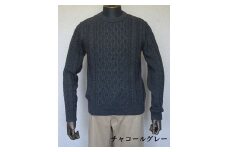 アラン柄セーター（メンズ） チャコールグレー・M 新潟県 五泉市