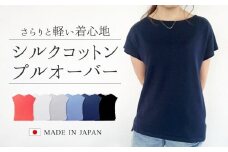  シルクコットンプルオーバー（レディース）ピンク・L 新潟県 五泉市 高橋ニット株式会社