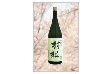  吟醸「村松」1.8L 新潟県 五泉市 金鵄盃酒造株式会社