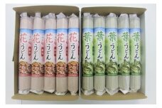 ごせん桜 花うどんと葉うどんのセット （ごせん桜花うどん5把、ごせん桜葉うどん5把 ） 食べ比べセット 詰め合わせセット 新潟県 五泉市 一般社団法人 五泉市観光協会