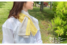 コード刺繍 オーガニックコットン バイカラーショートマフラー ライトグレー×イエロー 新潟県 五泉市 有限会社田中刺繍