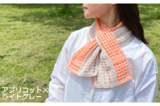 コード刺繍 オーガニックコットン バイカラーショートマフラー アプリコット×ライトグレー 新潟県 五泉市 有限会社田中刺繍