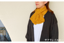 コード刺繍 ダマスクデザイン ショートマフラー サフランイエロー 新潟県 五泉市 有限会社田中刺繍