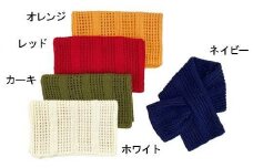 コード刺繍 ストライプ柄ウール＆アルパカ ショートマフラー・レッド 新潟県 五泉市 有限会社田中刺繍