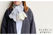 コード刺繍 万華鏡デザイン ショートマフラー ライトグレー×オフホワイト 新潟県 五泉市 有限会社田中刺繍