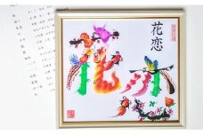  オーダーメイド 花文字 色紙サイズ（額付き） 新潟県 五泉市 よつば堂