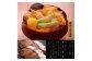 深川風あさり釜飯