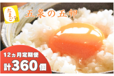 【12回定期便】キムラファームの産みたて卵 赤たまご30個（Mサイズ）産みたてたまご たまご 卵 玉子 タマゴ 鶏卵 オムレツ 卵かけご飯 たまご焼き 新潟県 五泉市