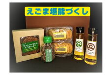 川上農園の無農薬栽培 エゴマ堪能セット(エゴマオイル、ふりかけ、クッキー) 詰め合わせ 新潟県 五泉市 川上農園