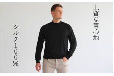 究極の贅沢シルク 100％洗える メンズセーター モックネック ブラック L ニット 新潟県 五泉市 有限会社アスリート