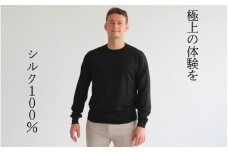 究極の贅沢シルク 100％洗える メンズセーター ラウンドネック ホワイト M ニット 新潟県 五泉市 有限会社アスリート