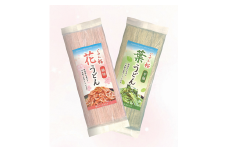 ごせん桜うどん（花・葉)と桜まるごと最中セット 新潟県 五泉市 一般社団法人 五泉市観光協会