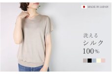 ウォッシャブルシルク100％Vネックプルオーバー（レディース） ブラック ニット 新潟県 五泉市 高橋ニット株式会社