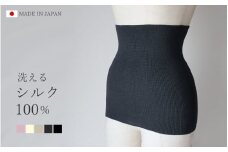 ウォッシャブルシルク100％腹巻 アイボリー ニット 新潟県 五泉市 高橋ニット株式会社