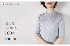 洗える リブニット シルク100％ プルオーバー クルーネック ( アイボリー・L ニット ) レディース 日本製 | 半袖 サマーニット ニット ウォッシャブル 春 夏 シンプル 新潟県 五泉市 高橋ニット株式会社