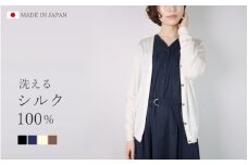 ウォッシャブルシルク100％Vネックカーディガン モカ・L ニット 新潟県 五泉市 高橋ニット株式会社